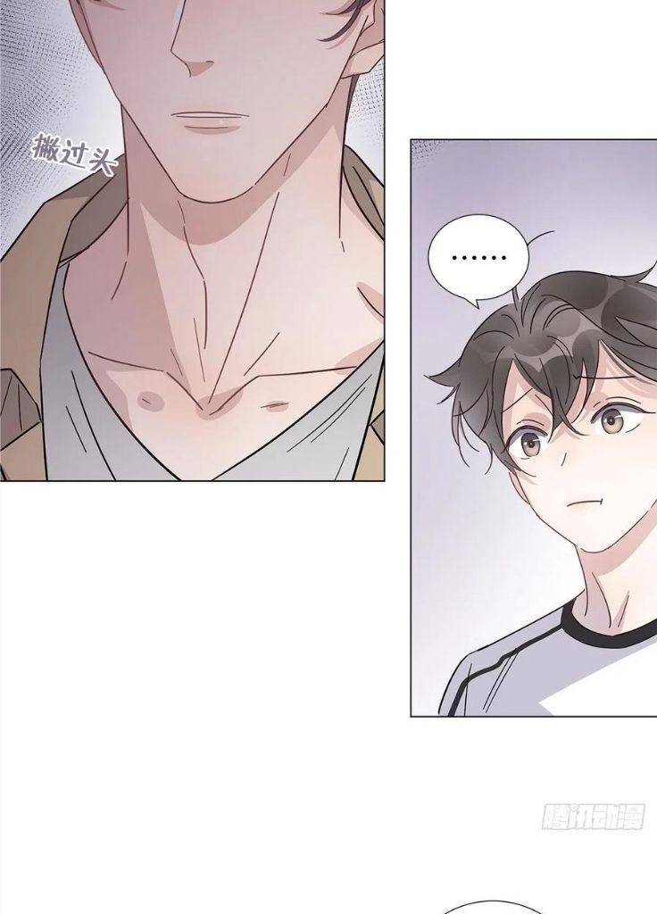 I’m a pretender and didn’t get married today chapter 48 - page 20