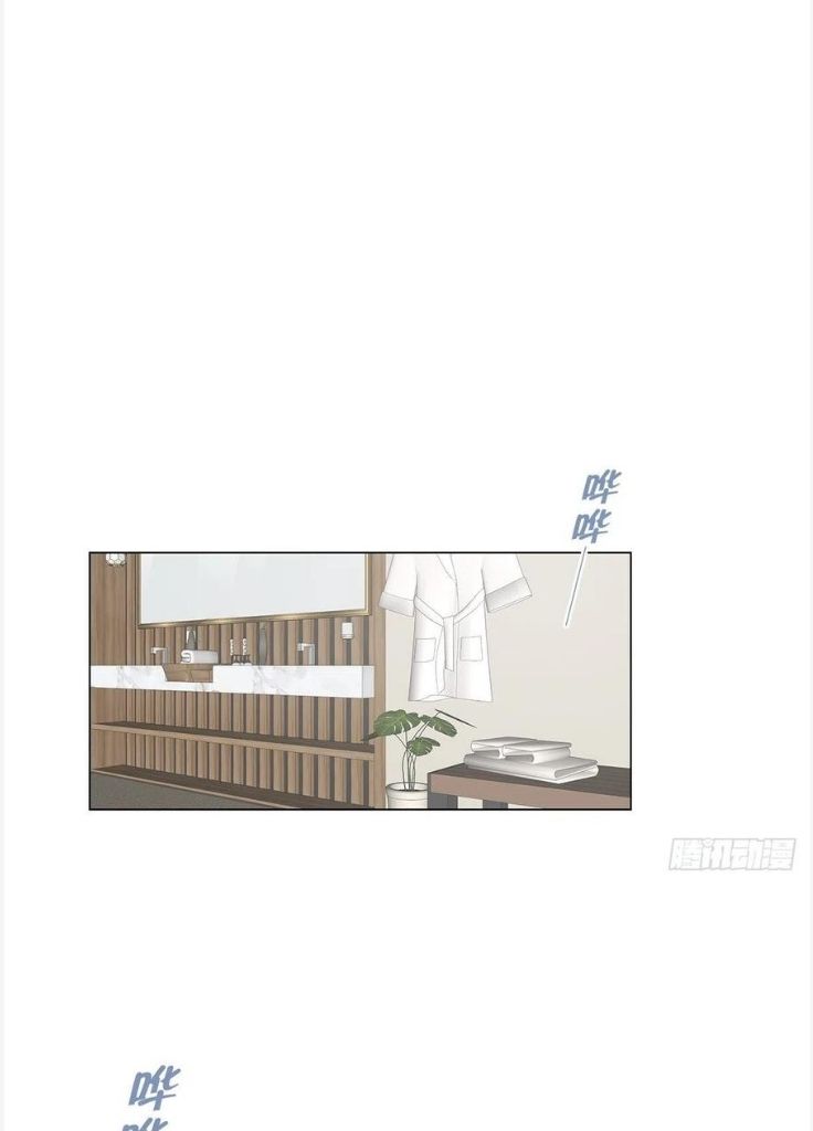 I’m a pretender and didn’t get married today chapter 48 - page 53