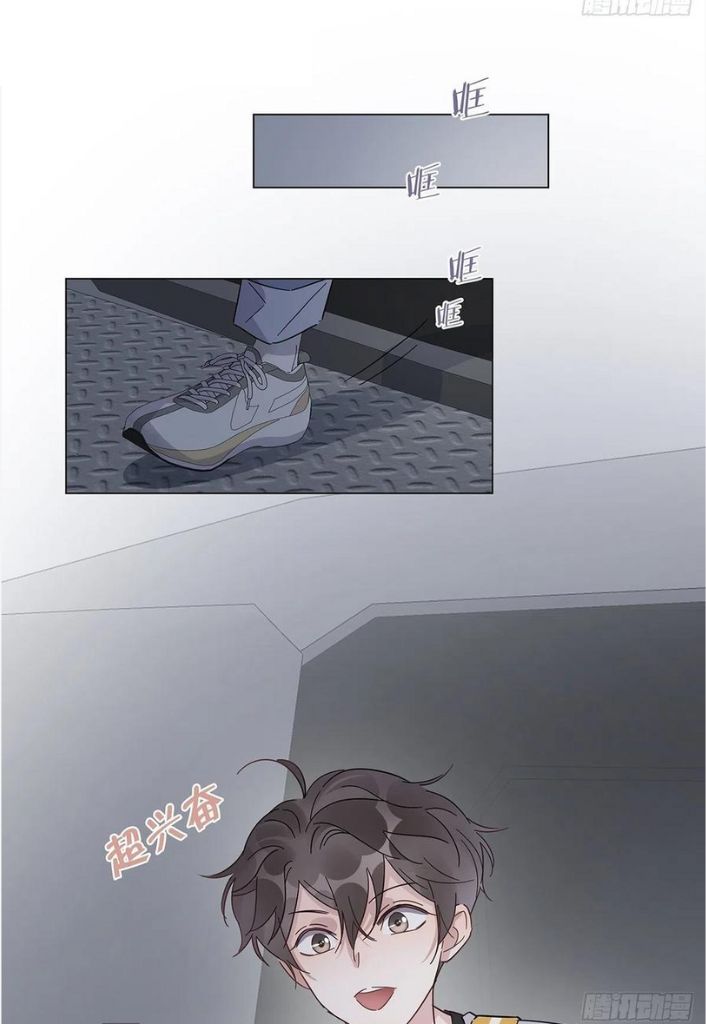 I’m a pretender and didn’t get married today chapter 47 - page 10