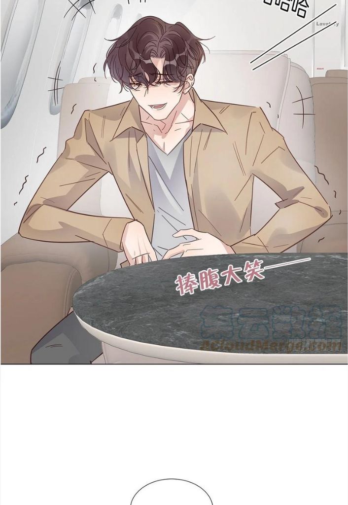 I’m a pretender and didn’t get married today chapter 47 - page 34