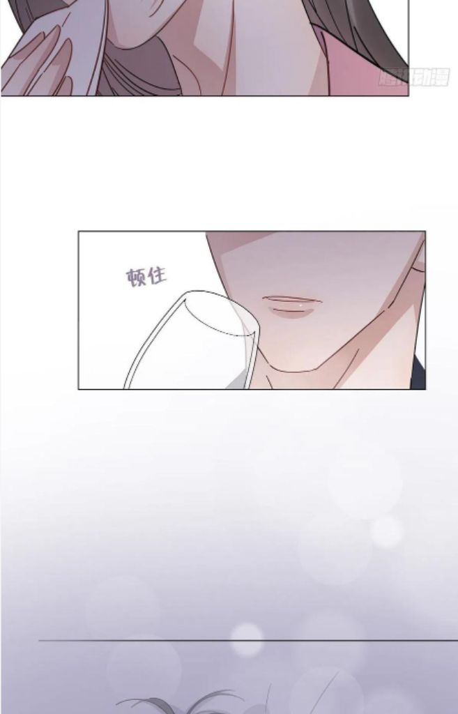 I’m a pretender and didn’t get married today chapter 42 - page 43