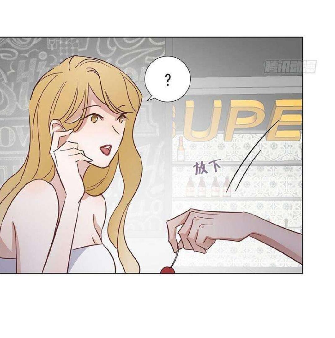 I’m a pretender and didn’t get married today chapter 31 - page 24