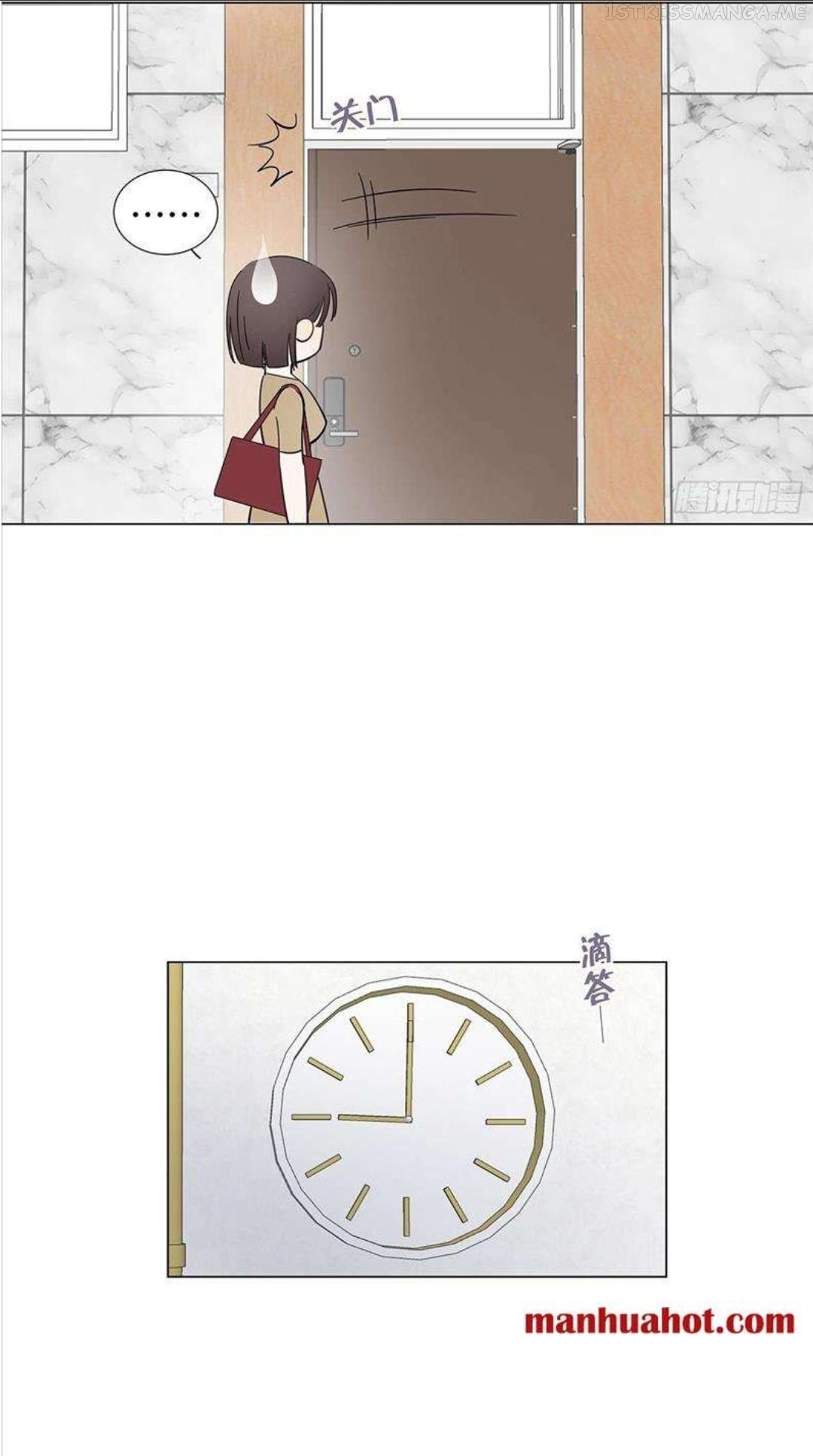 I’m a pretender and didn’t get married today chapter 30.1 - page 10