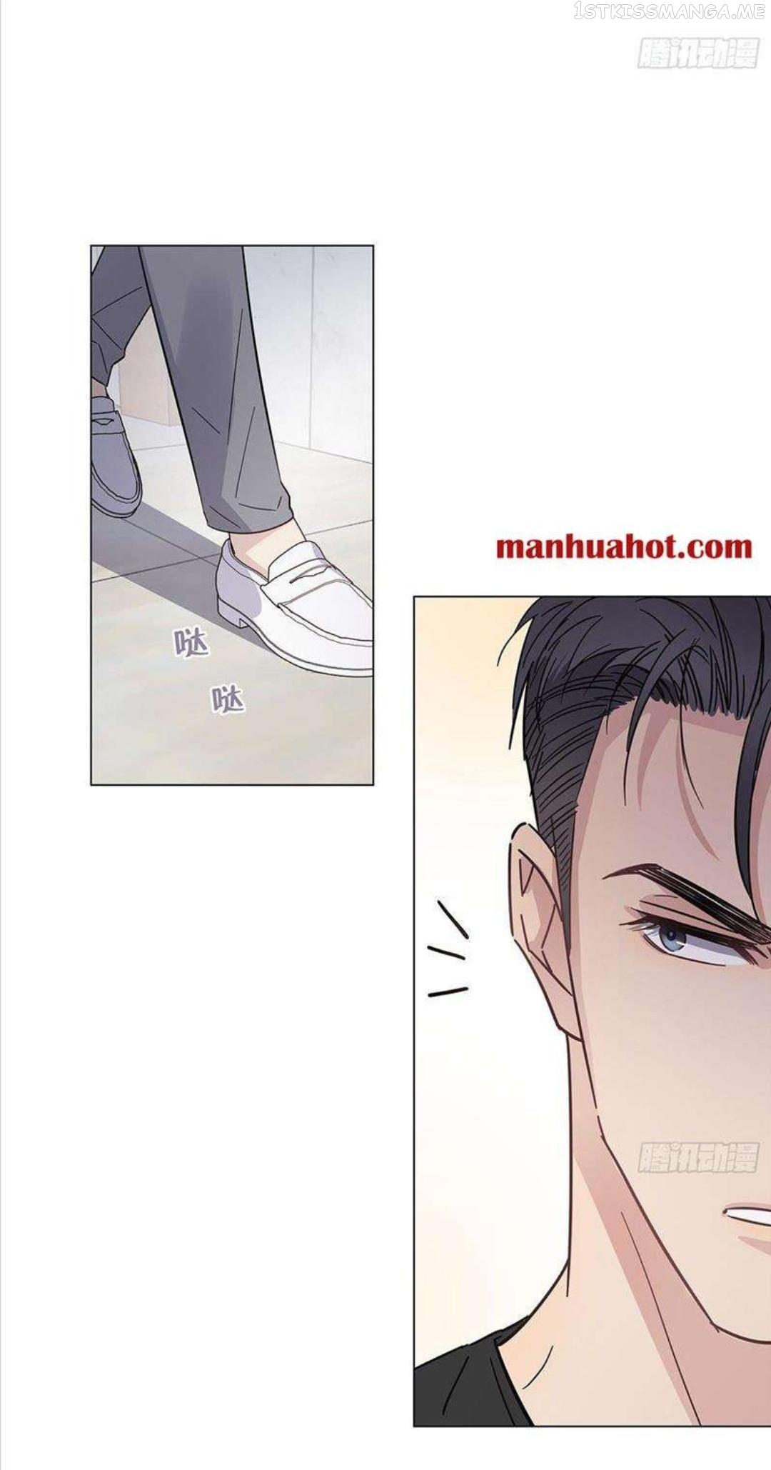 I’m a pretender and didn’t get married today chapter 30.1 - page 12