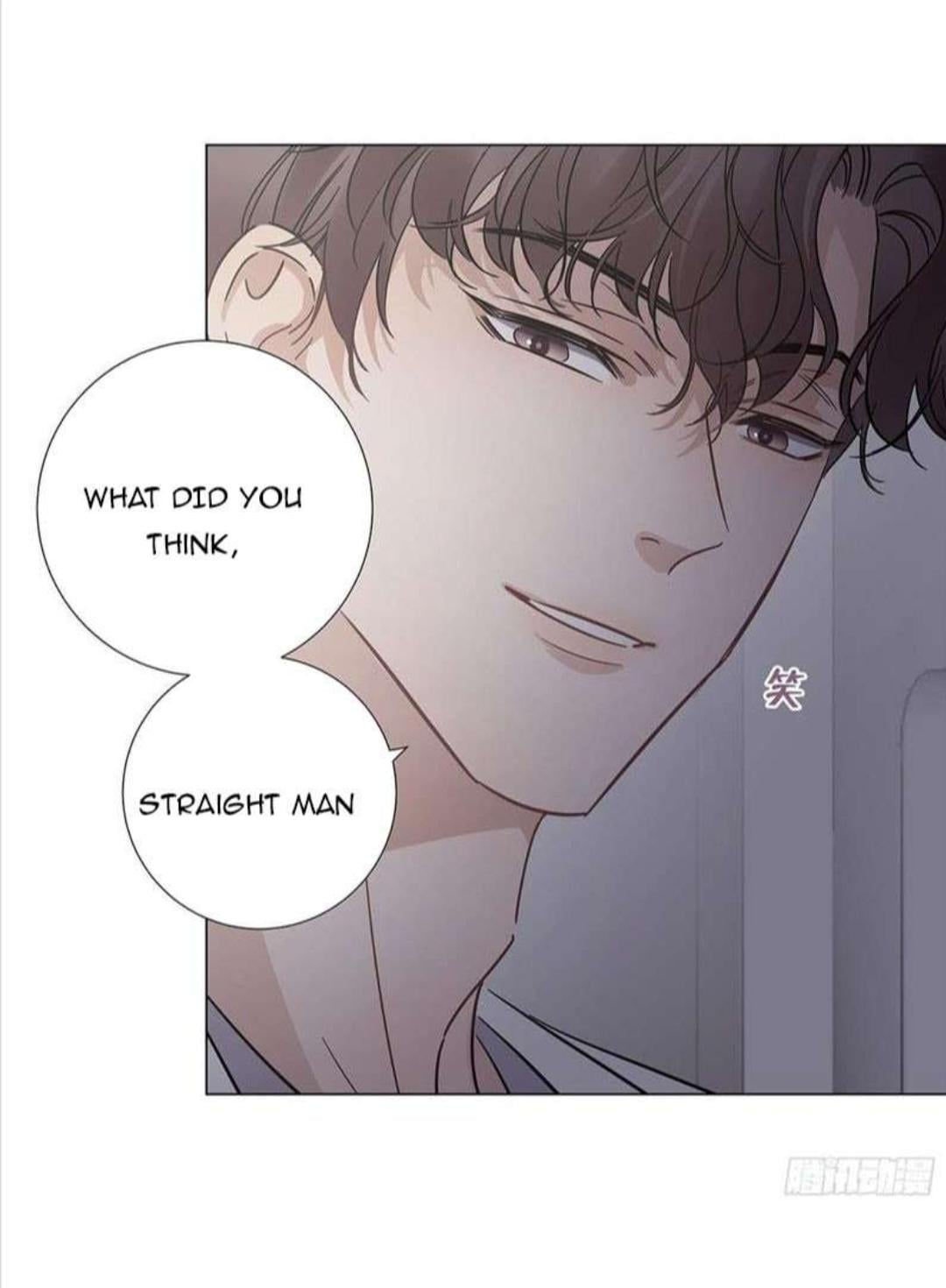 I’m a pretender and didn’t get married today chapter 30 - page 10