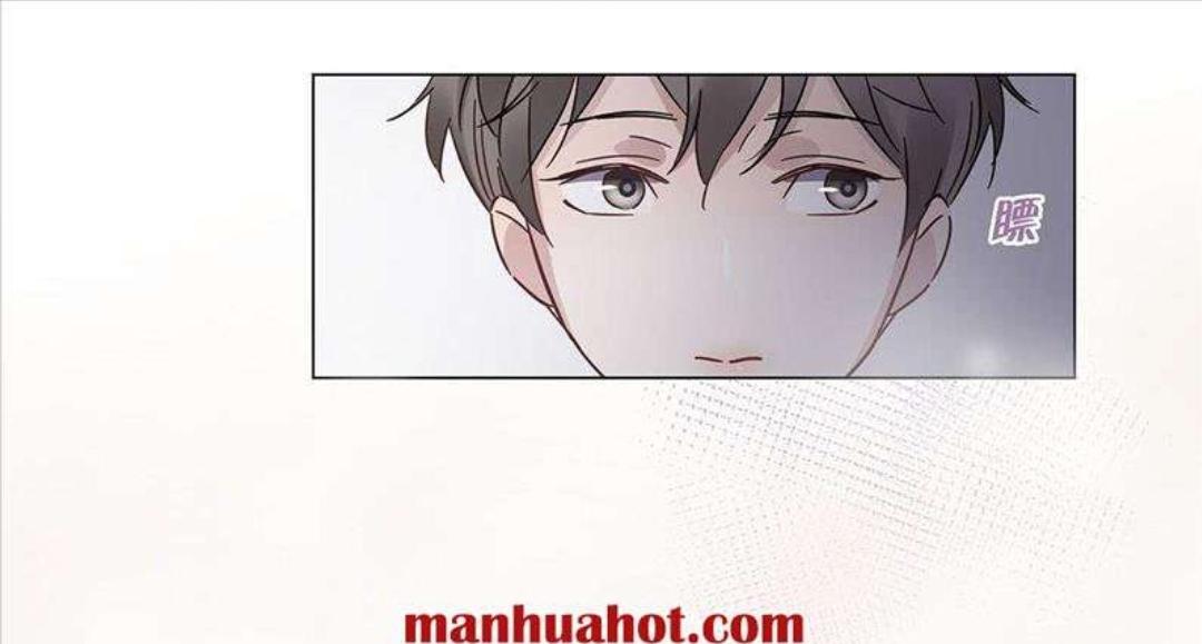 I’m a pretender and didn’t get married today chapter 30 - page 30