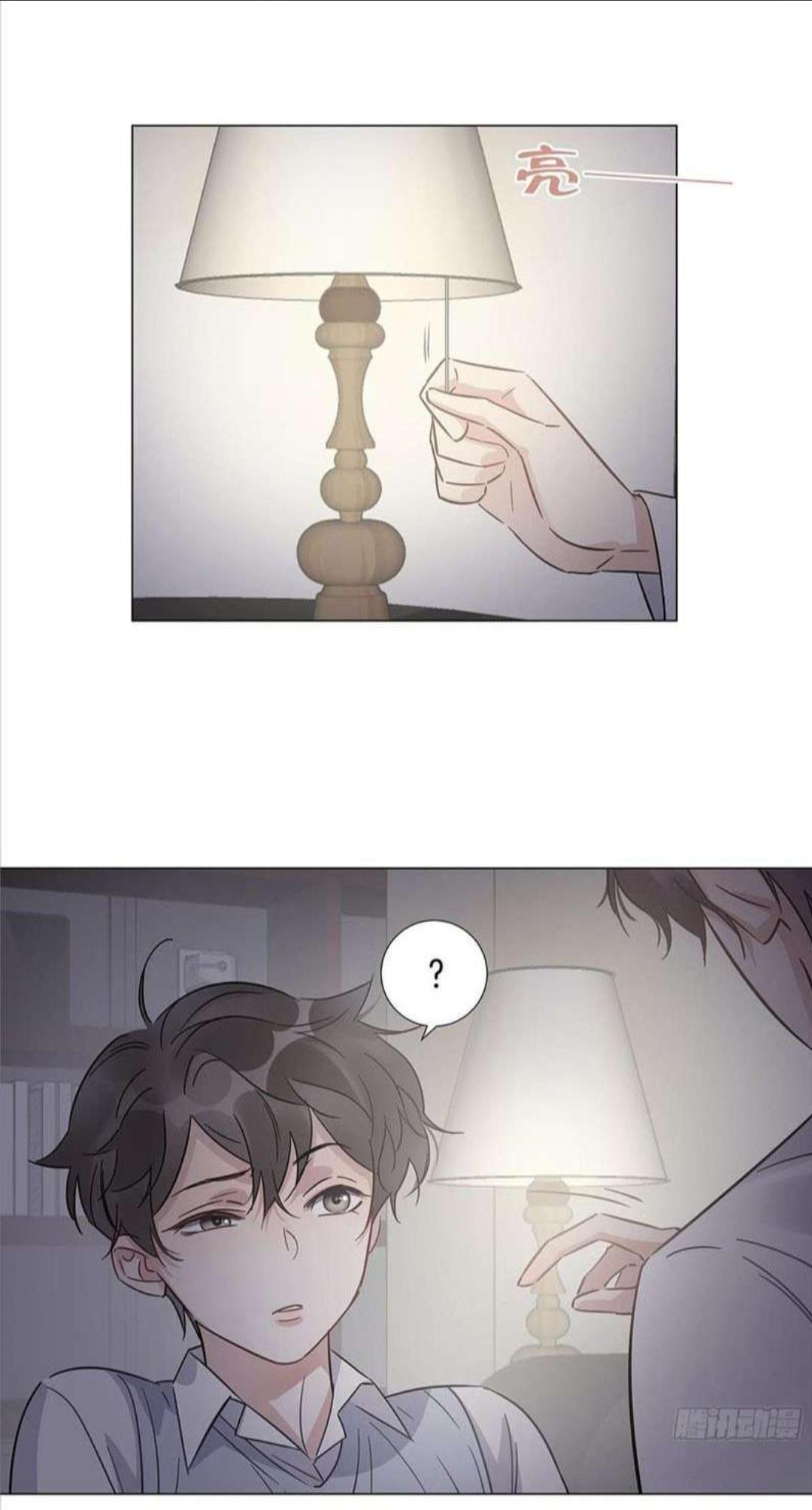 I’m a pretender and didn’t get married today chapter 30 - page 9