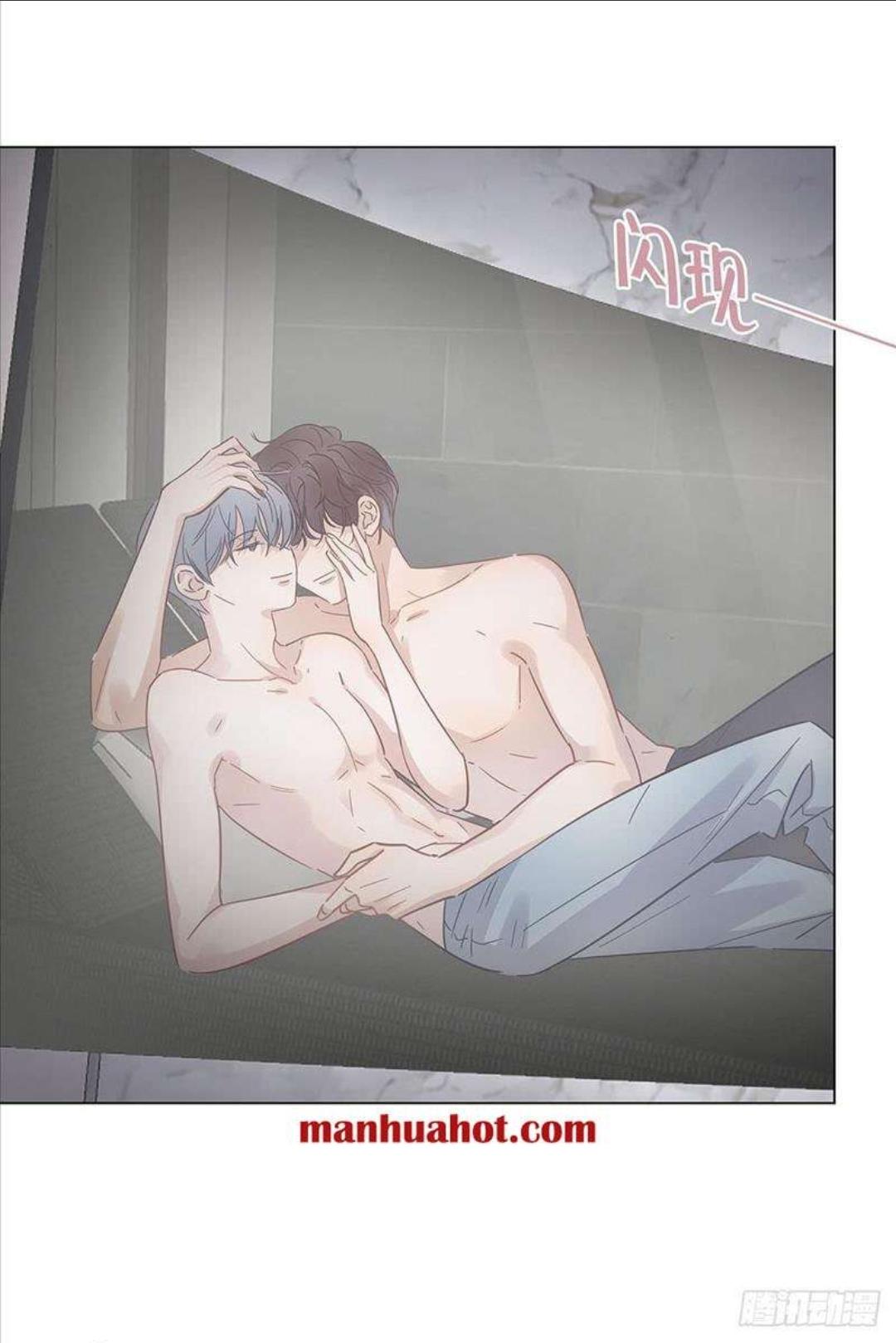 I’m a pretender and didn’t get married today chapter 29 - page 37