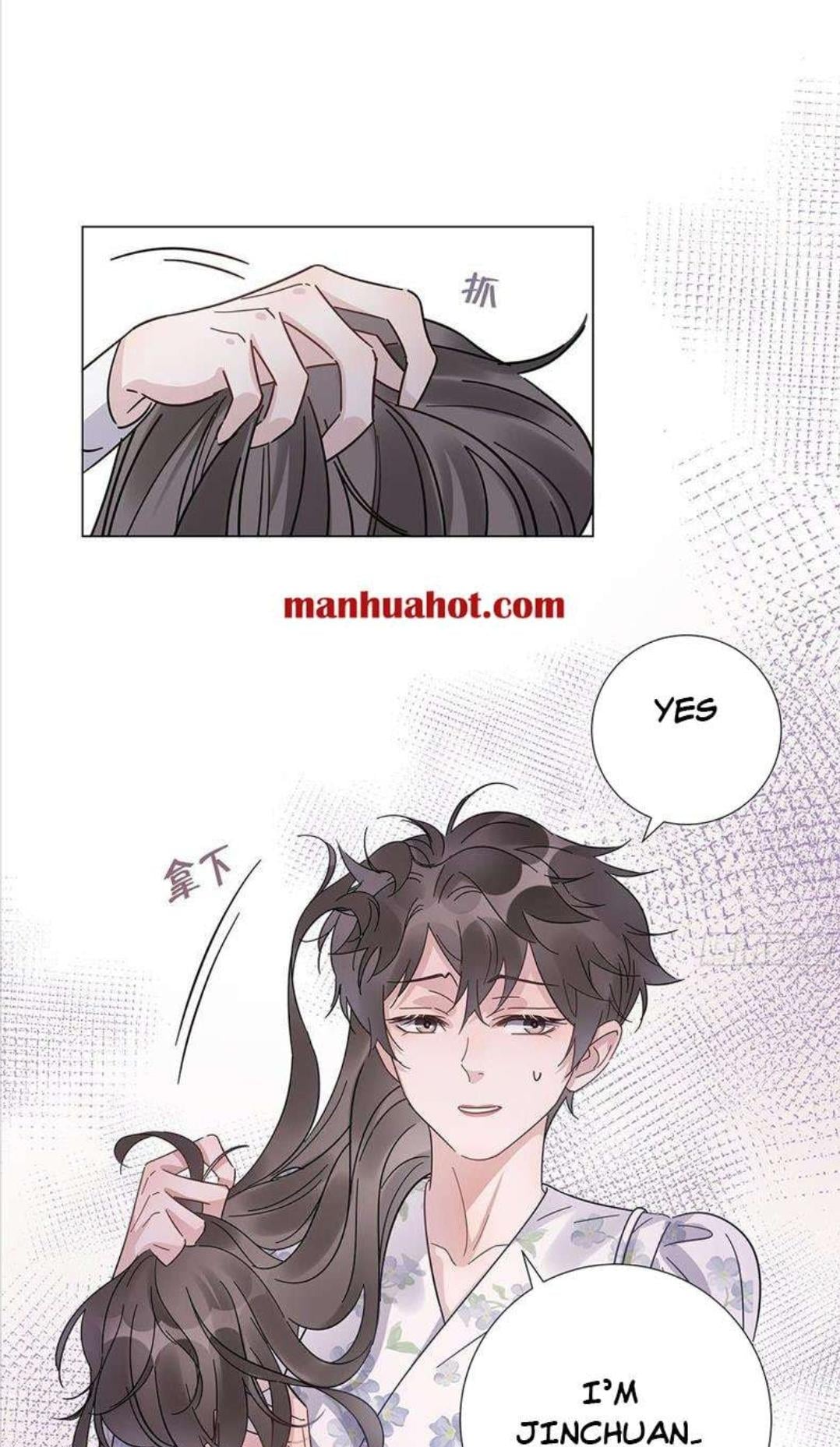 I’m a pretender and didn’t get married today chapter 28 - page 14