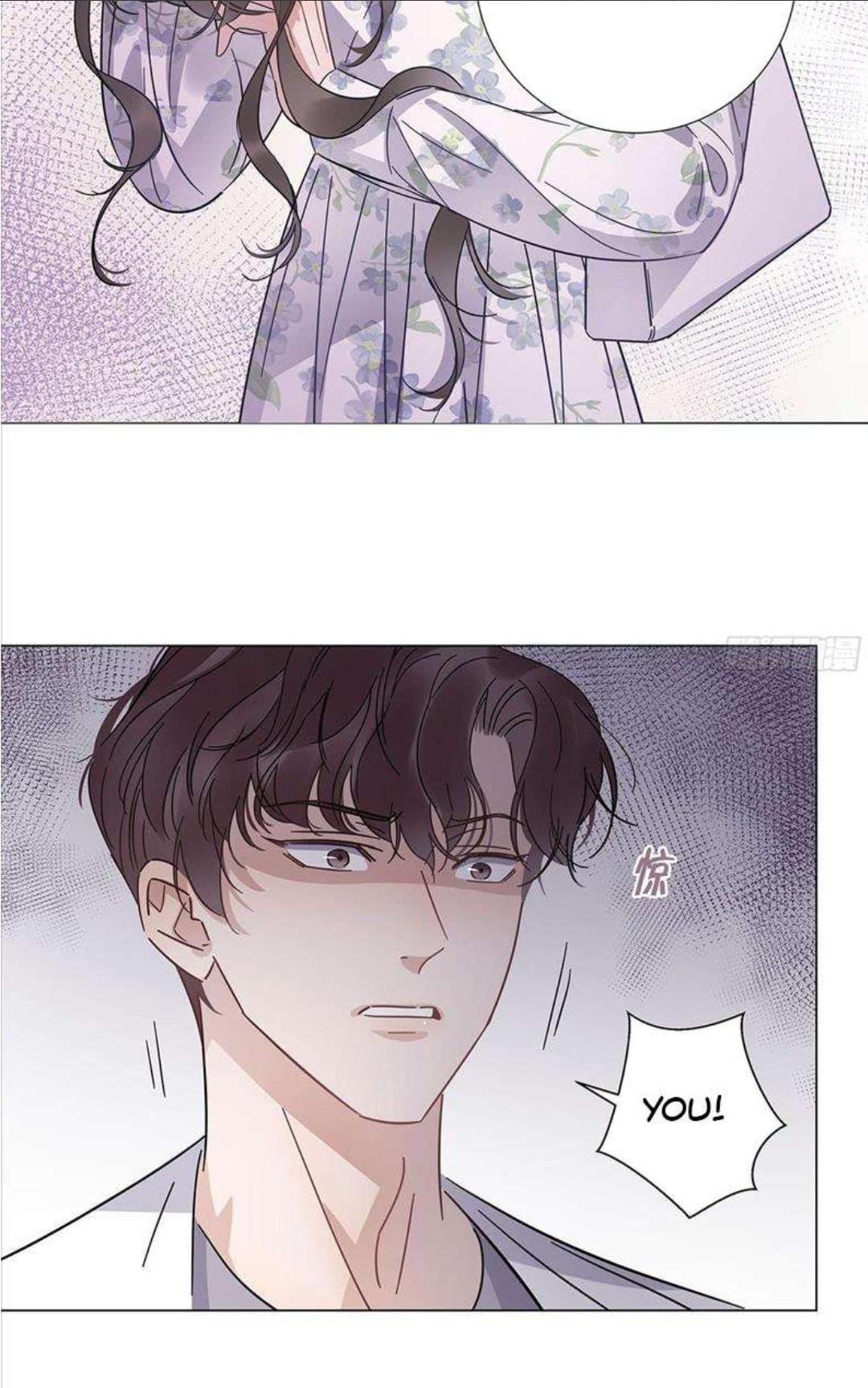 I’m a pretender and didn’t get married today chapter 28 - page 15