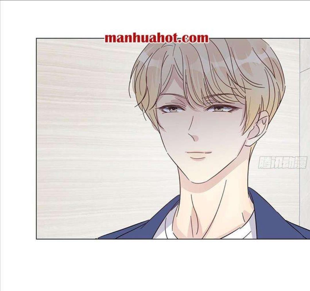 I’m a pretender and didn’t get married today chapter 28 - page 16