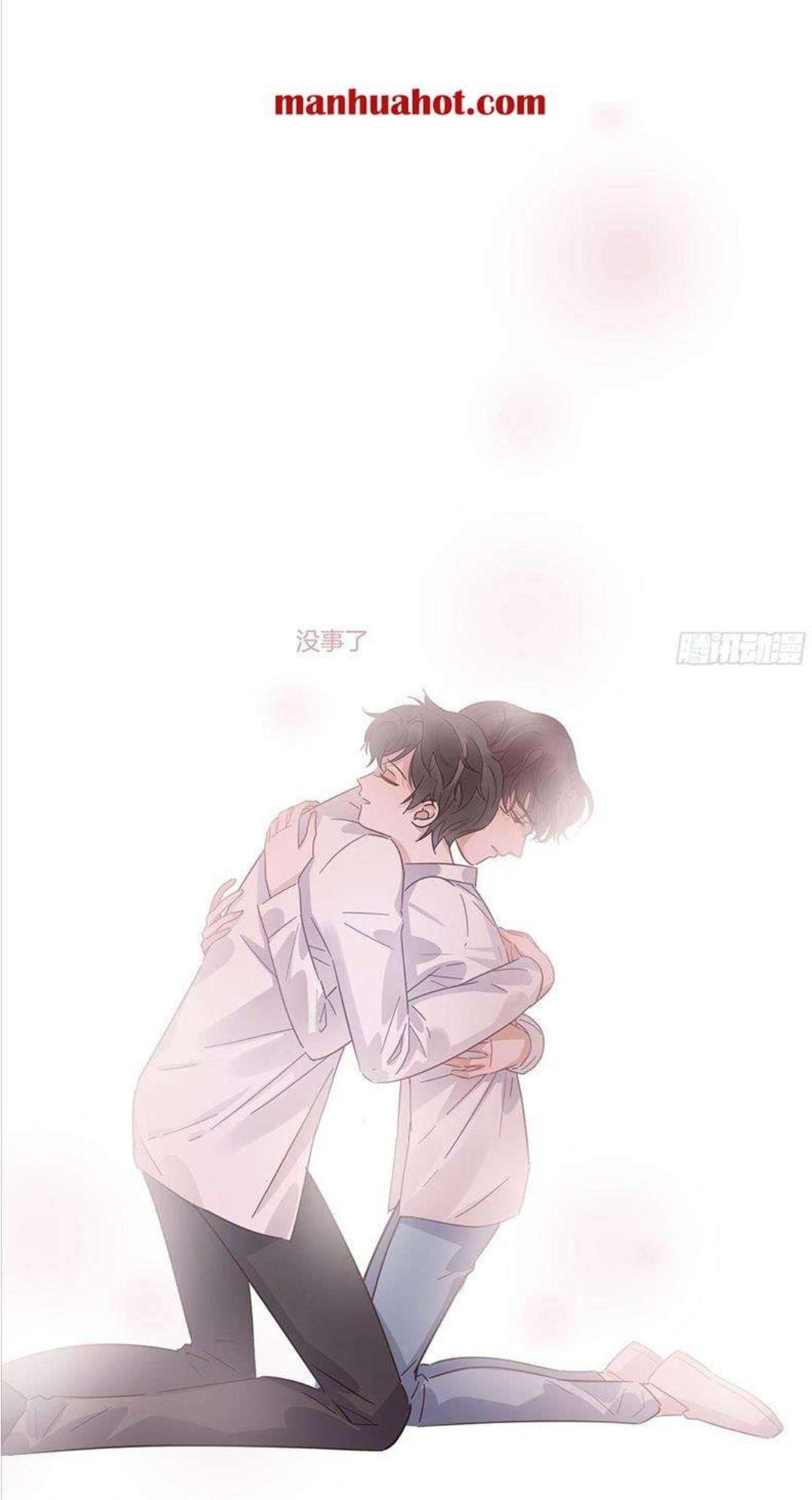 I’m a pretender and didn’t get married today chapter 28 - page 29