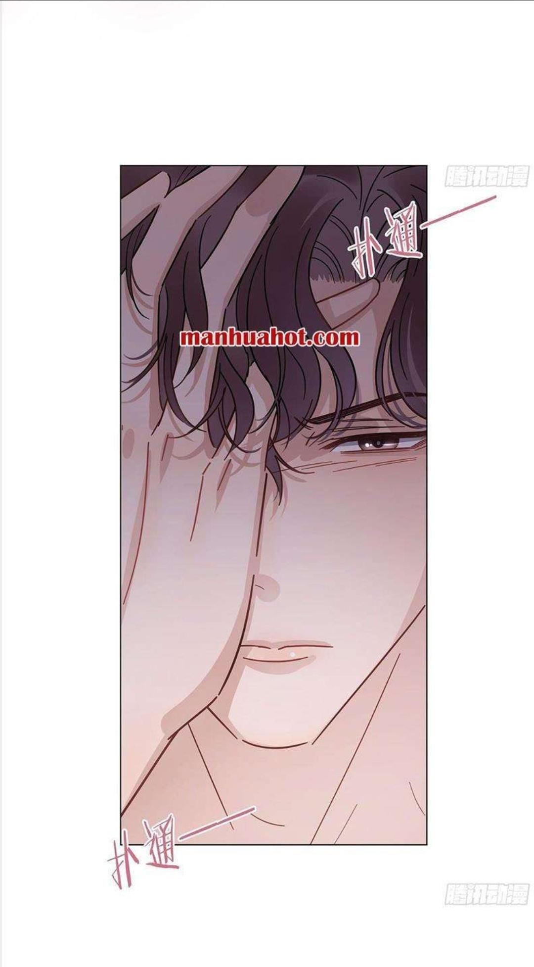 I’m a pretender and didn’t get married today chapter 28 - page 30
