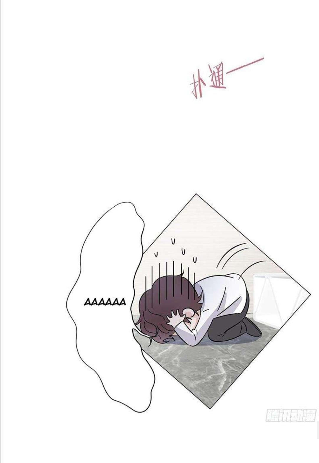 I’m a pretender and didn’t get married today chapter 28 - page 31