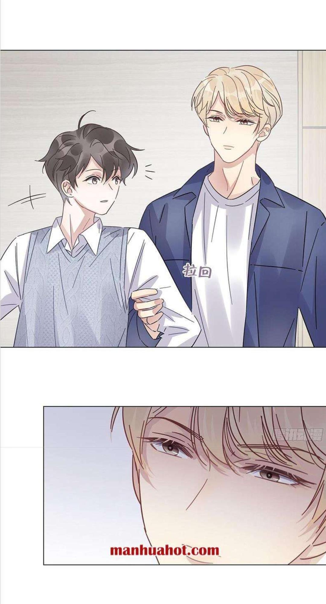 I’m a pretender and didn’t get married today chapter 28 - page 35