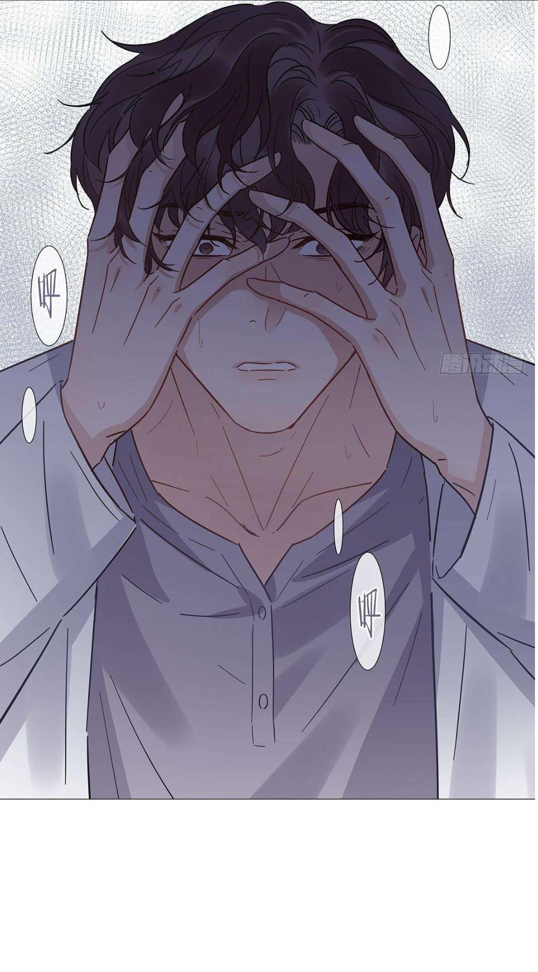 I’m a pretender and didn’t get married today chapter 27 - page 21