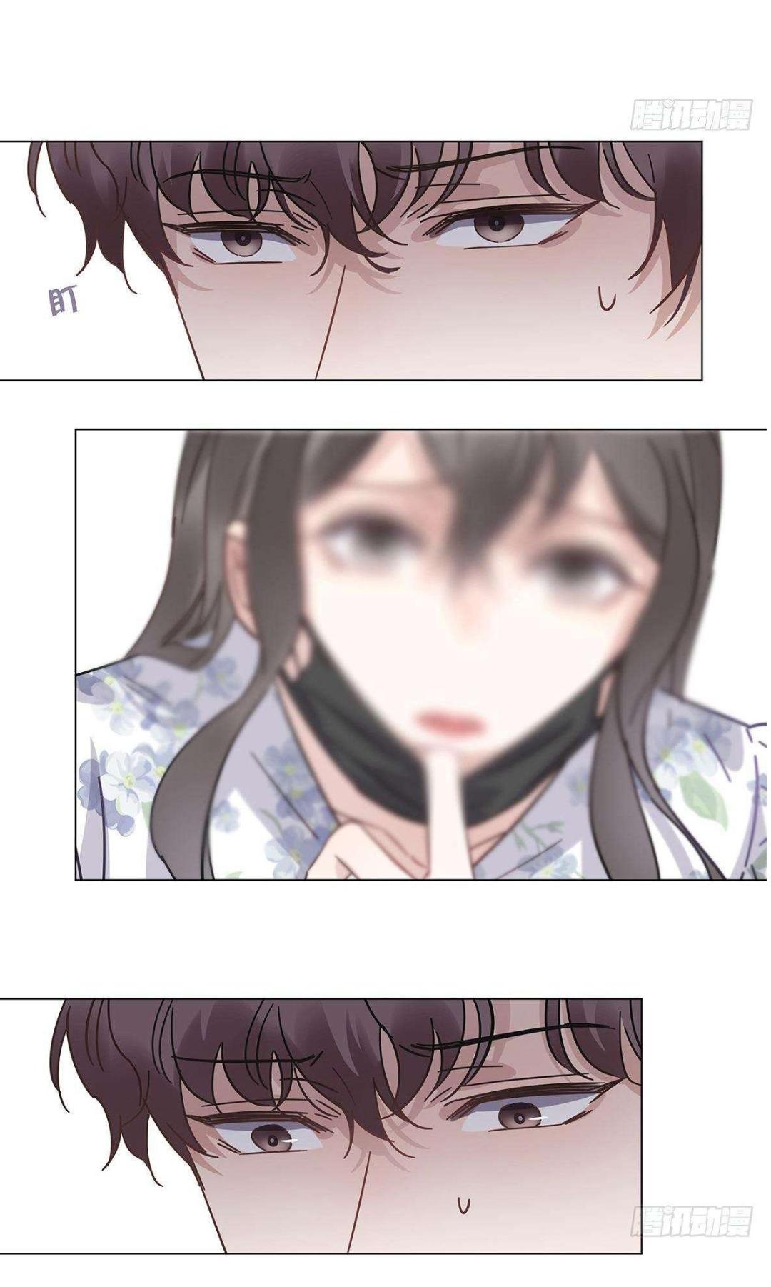 I’m a pretender and didn’t get married today chapter 27 - page 28