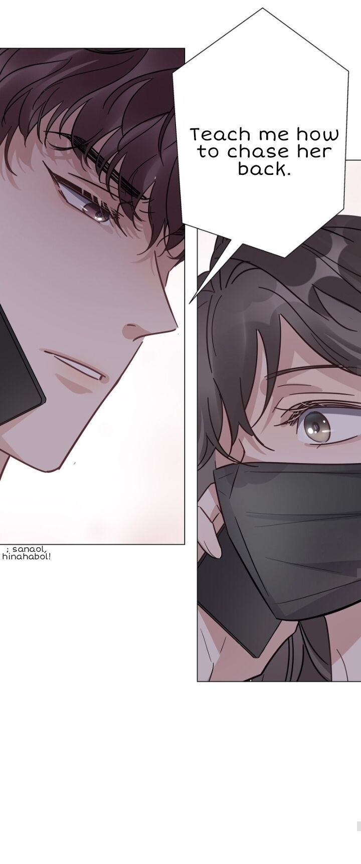I’m a pretender and didn’t get married today chapter 26 - page 52