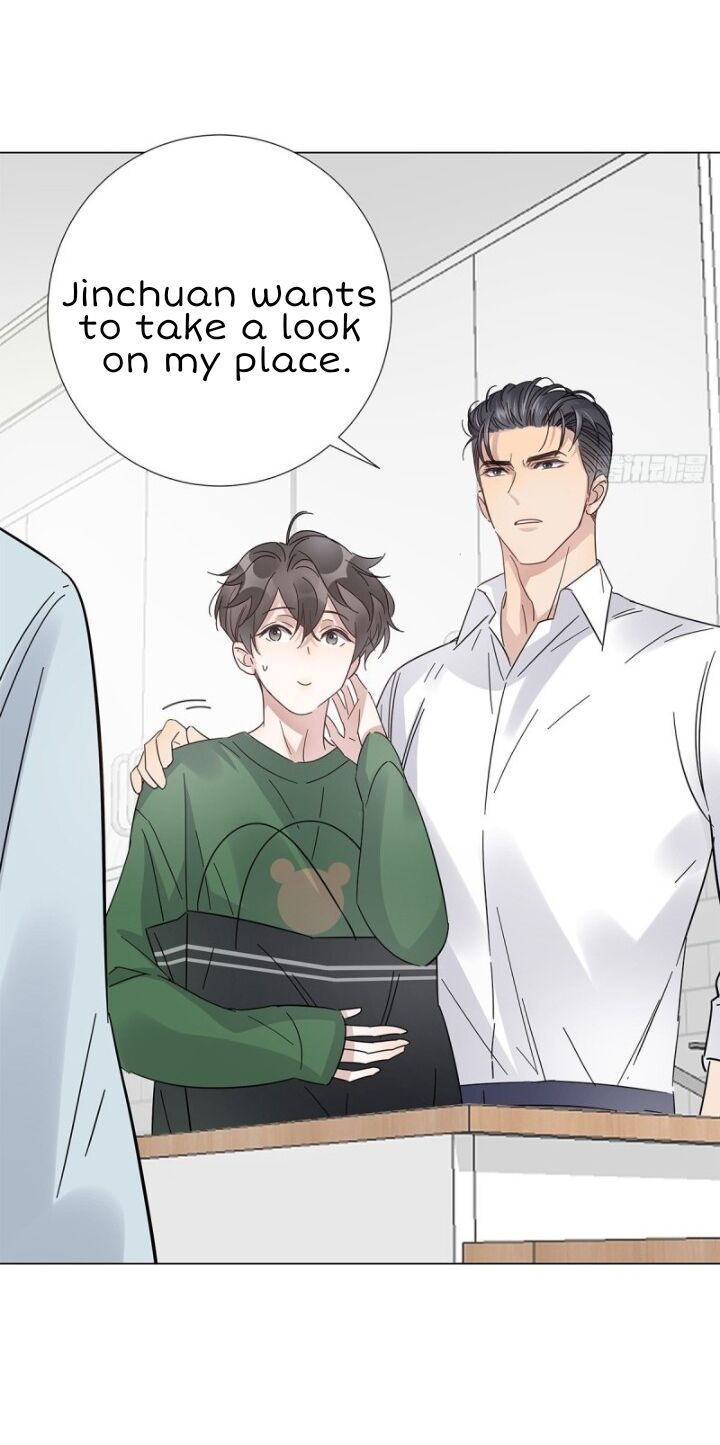I’m a pretender and didn’t get married today chapter 25 - page 17