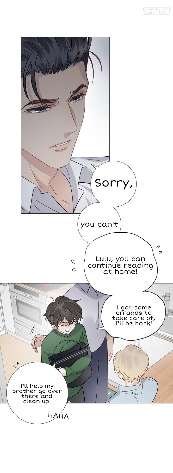 I’m a pretender and didn’t get married today chapter 25 - page 19