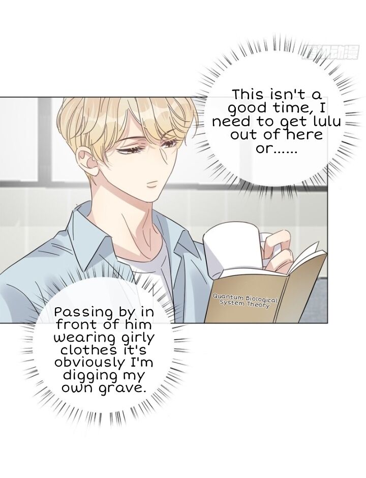I’m a pretender and didn’t get married today chapter 25 - page 5