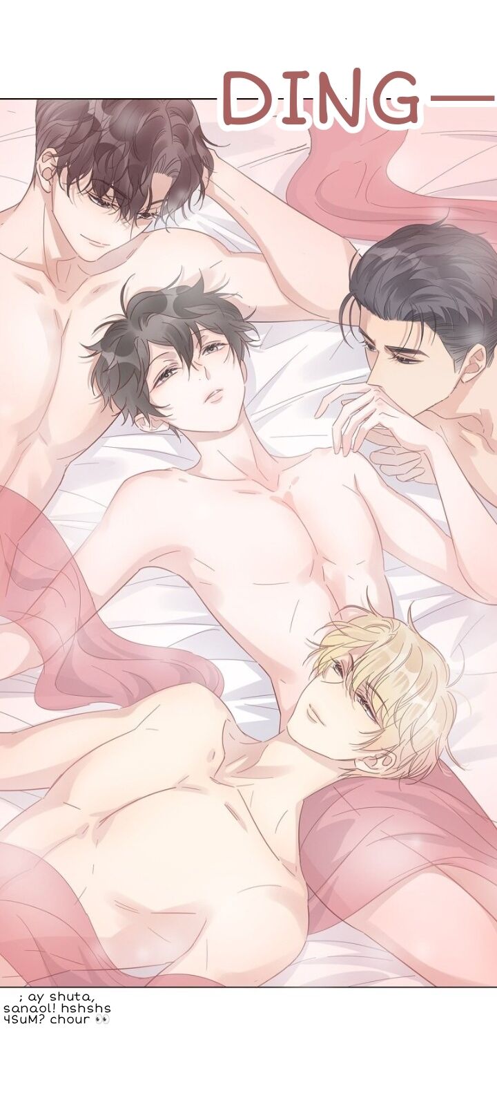 I’m a pretender and didn’t get married today chapter 24 - page 13