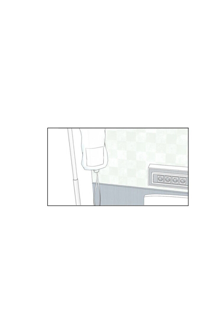 I’m a pretender and didn’t get married today chapter 24 - page 18
