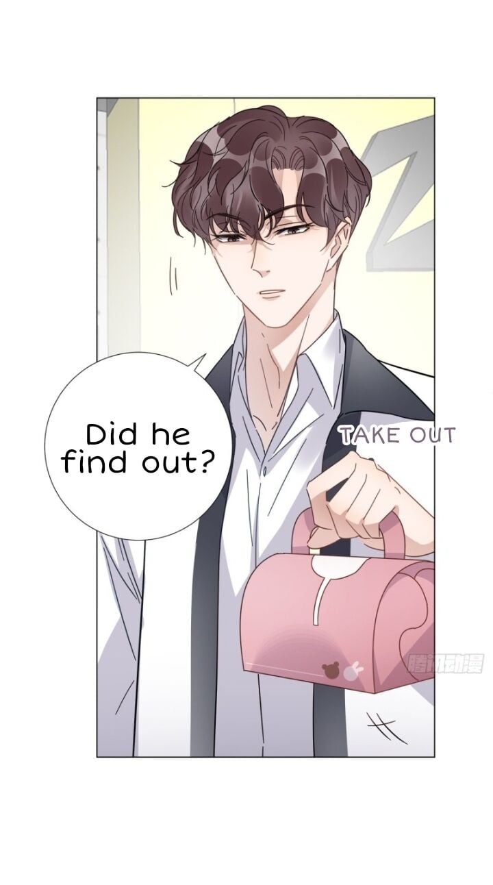 I’m a pretender and didn’t get married today chapter 23 - page 17