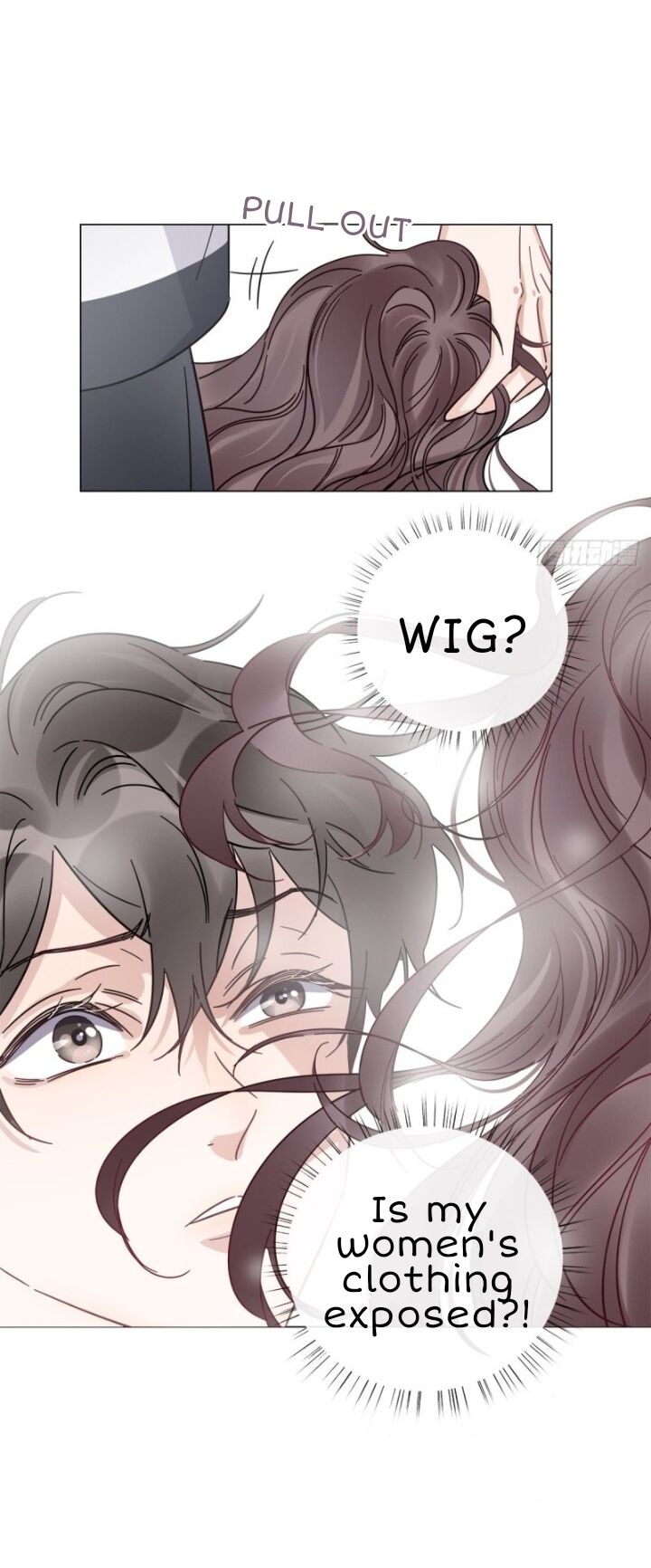 I’m a pretender and didn’t get married today chapter 23 - page 7