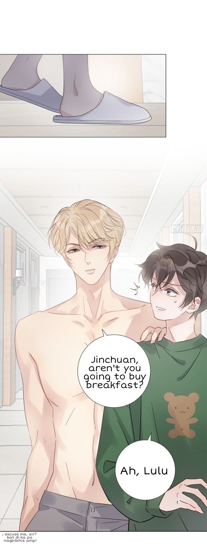 I’m a pretender and didn’t get married today chapter 21 - page 16