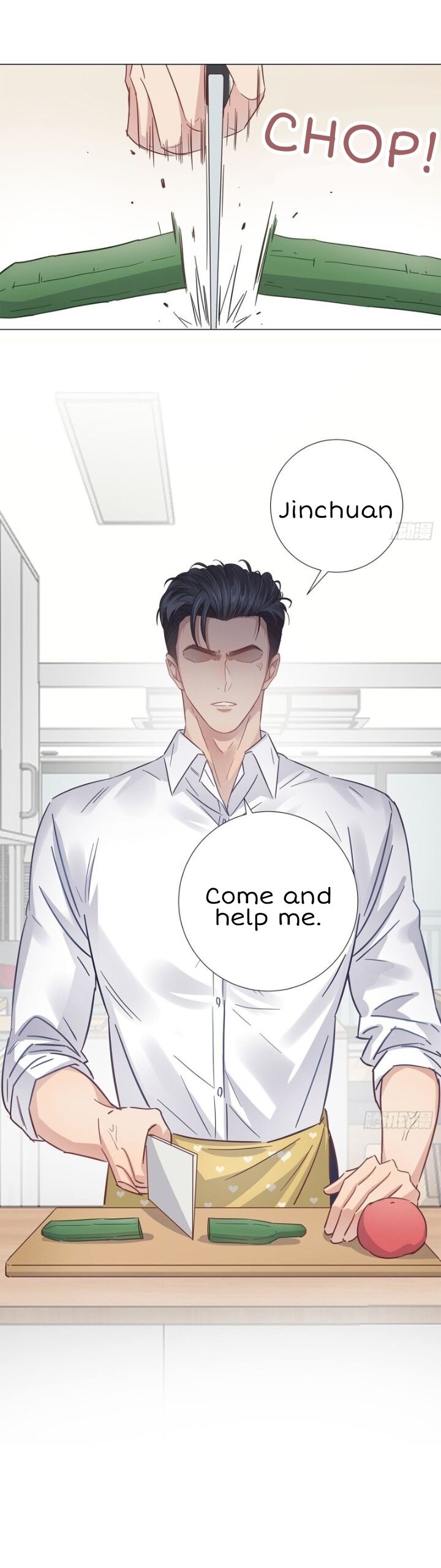 I’m a pretender and didn’t get married today chapter 21 - page 46