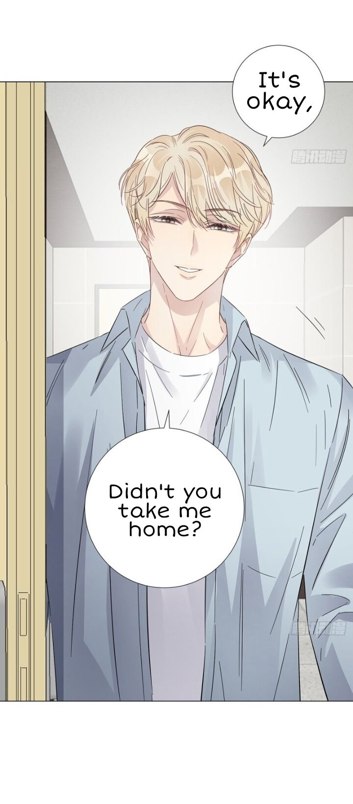 I’m a pretender and didn’t get married today chapter 19 - page 5