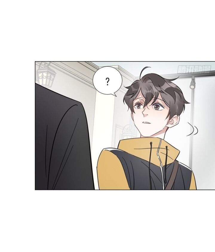 I’m a pretender and didn’t get married today chapter 16 - page 39
