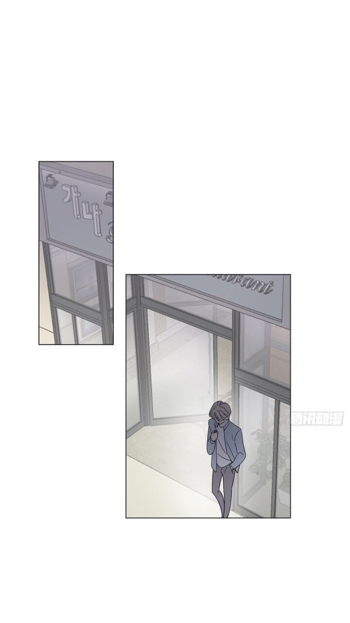 I’m a pretender and didn’t get married today chapter 16 - page 41