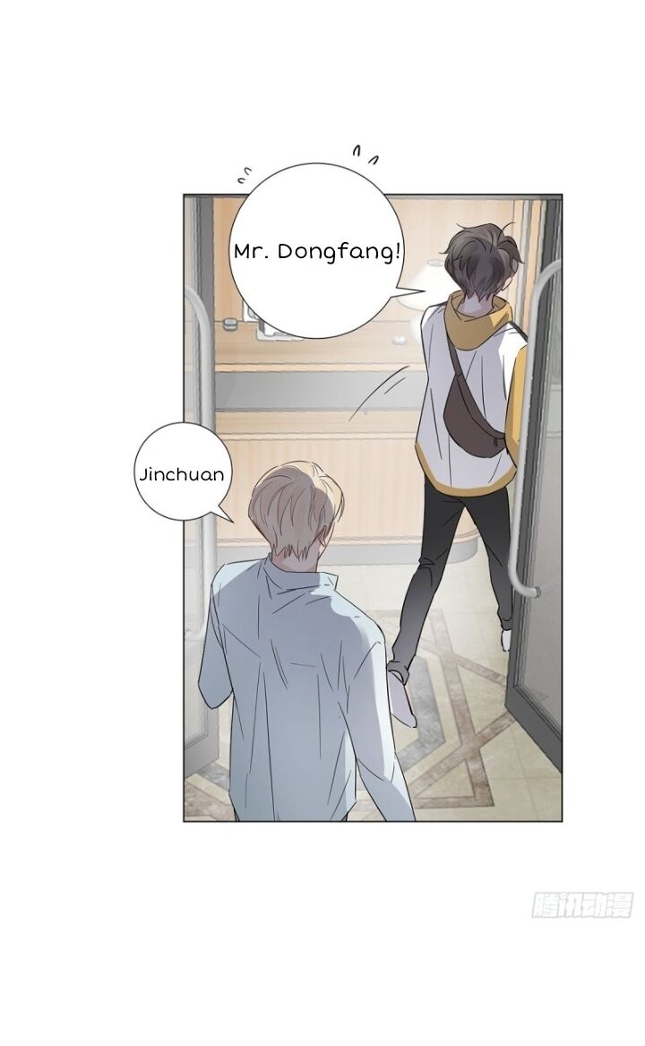 I’m a pretender and didn’t get married today chapter 16 - page 7