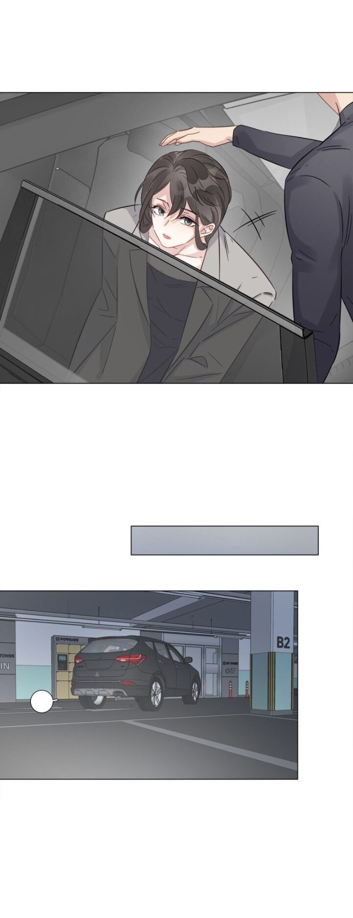 I’m a pretender and didn’t get married today chapter 13 - page 11