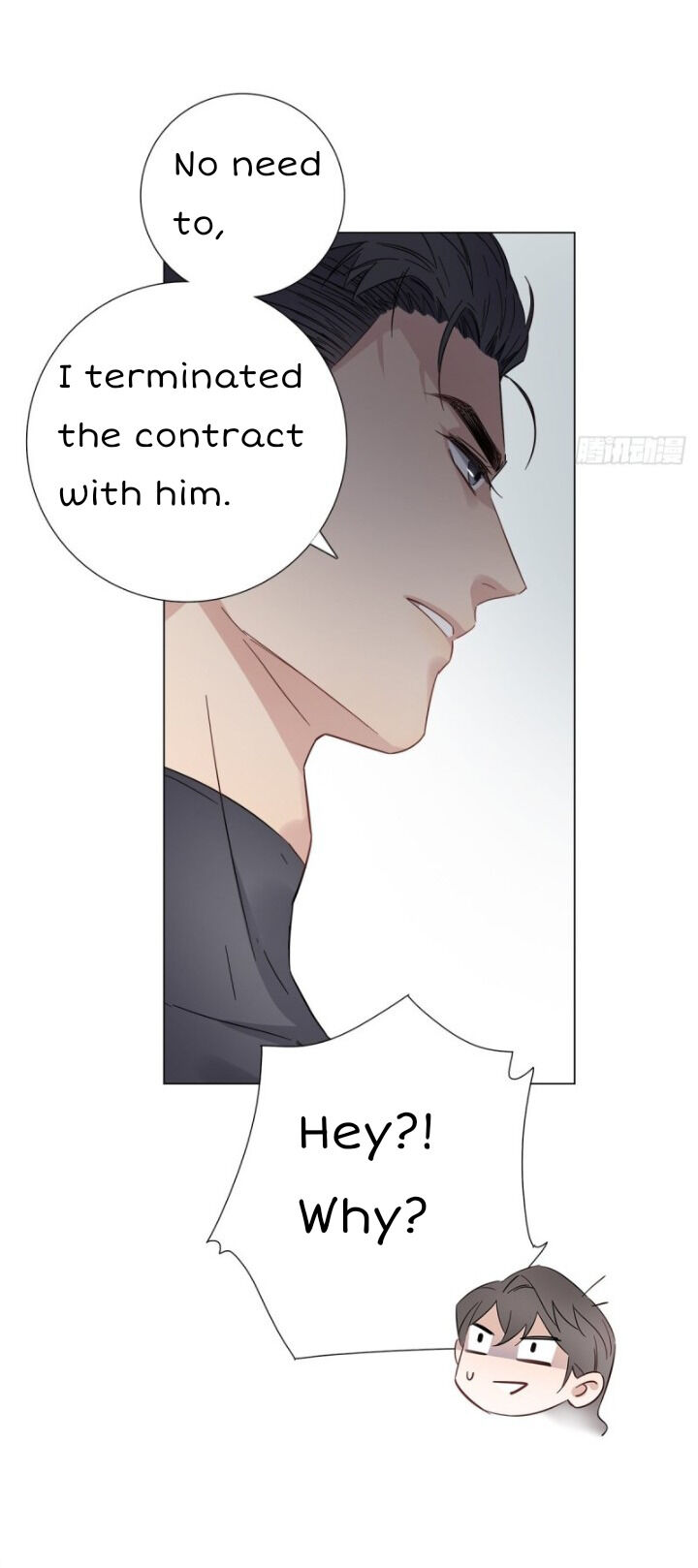 I’m a pretender and didn’t get married today chapter 13 - page 15