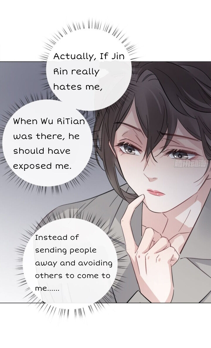 I’m a pretender and didn’t get married today chapter 13 - page 17