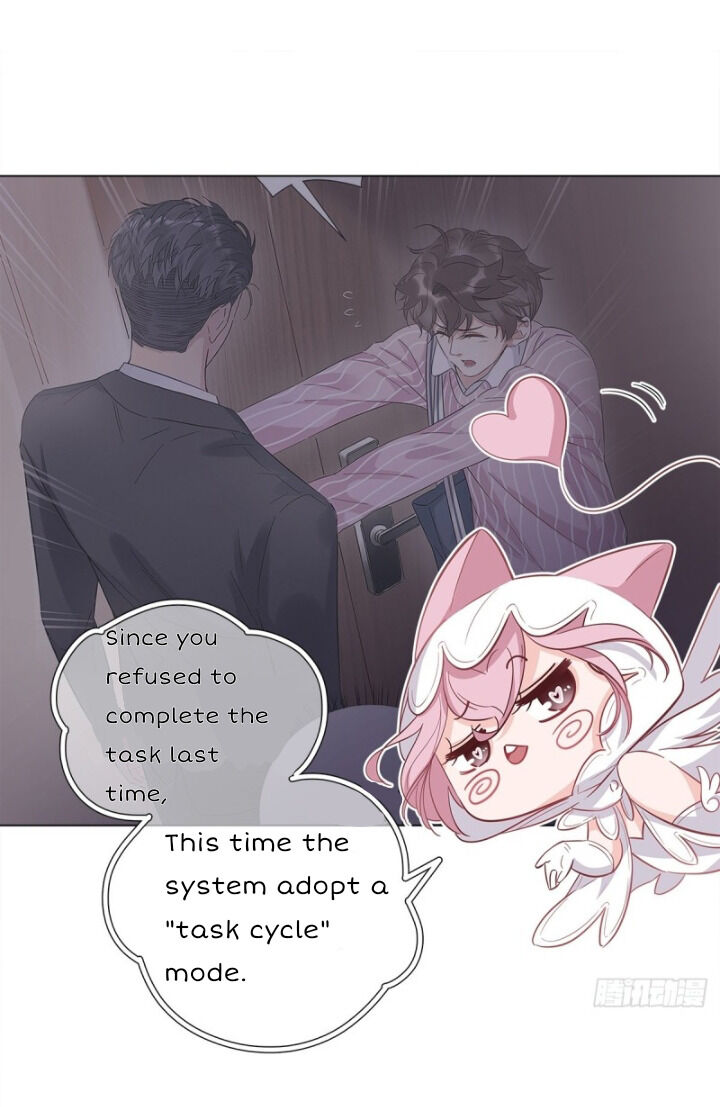 I’m a pretender and didn’t get married today chapter 13 - page 29
