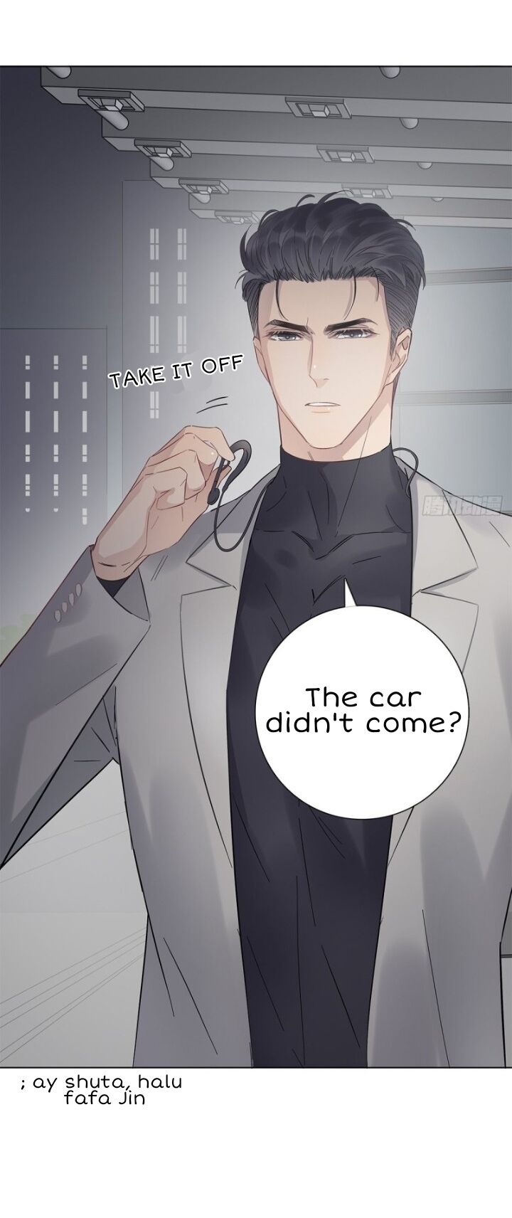 I’m a pretender and didn’t get married today chapter 12 - page 16