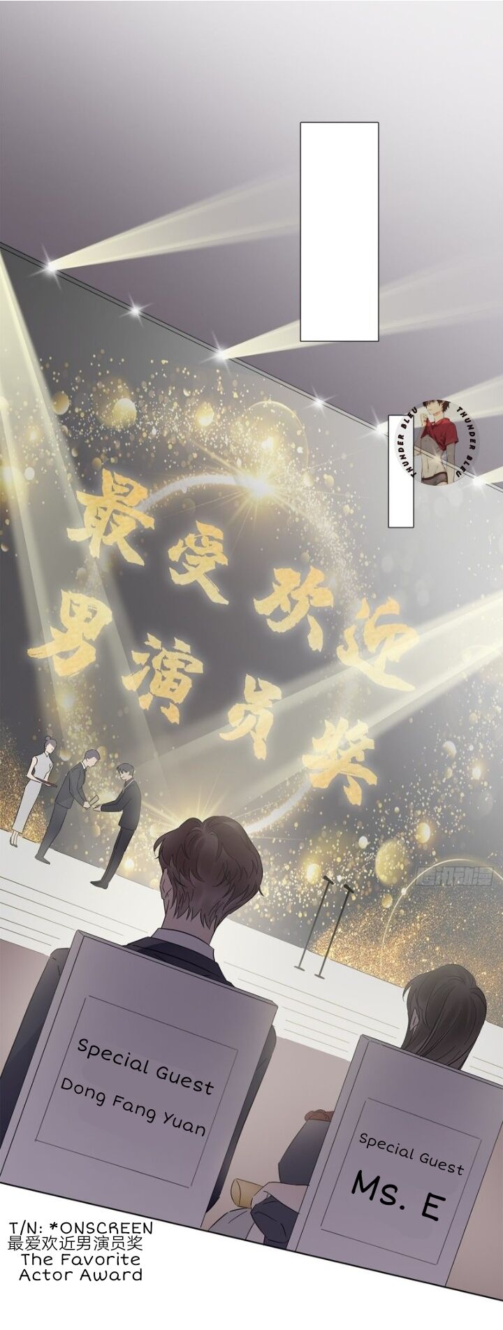 I’m a pretender and didn’t get married today chapter 11 - page 13