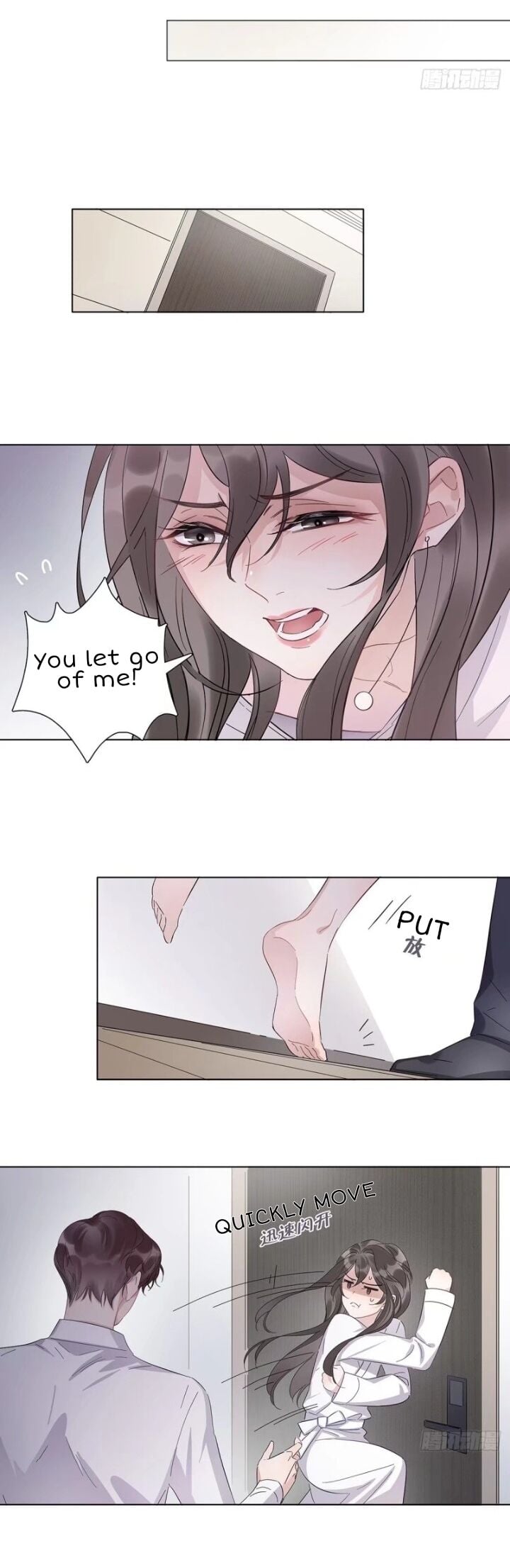 I’m a pretender and didn’t get married today chapter 7 - page 10
