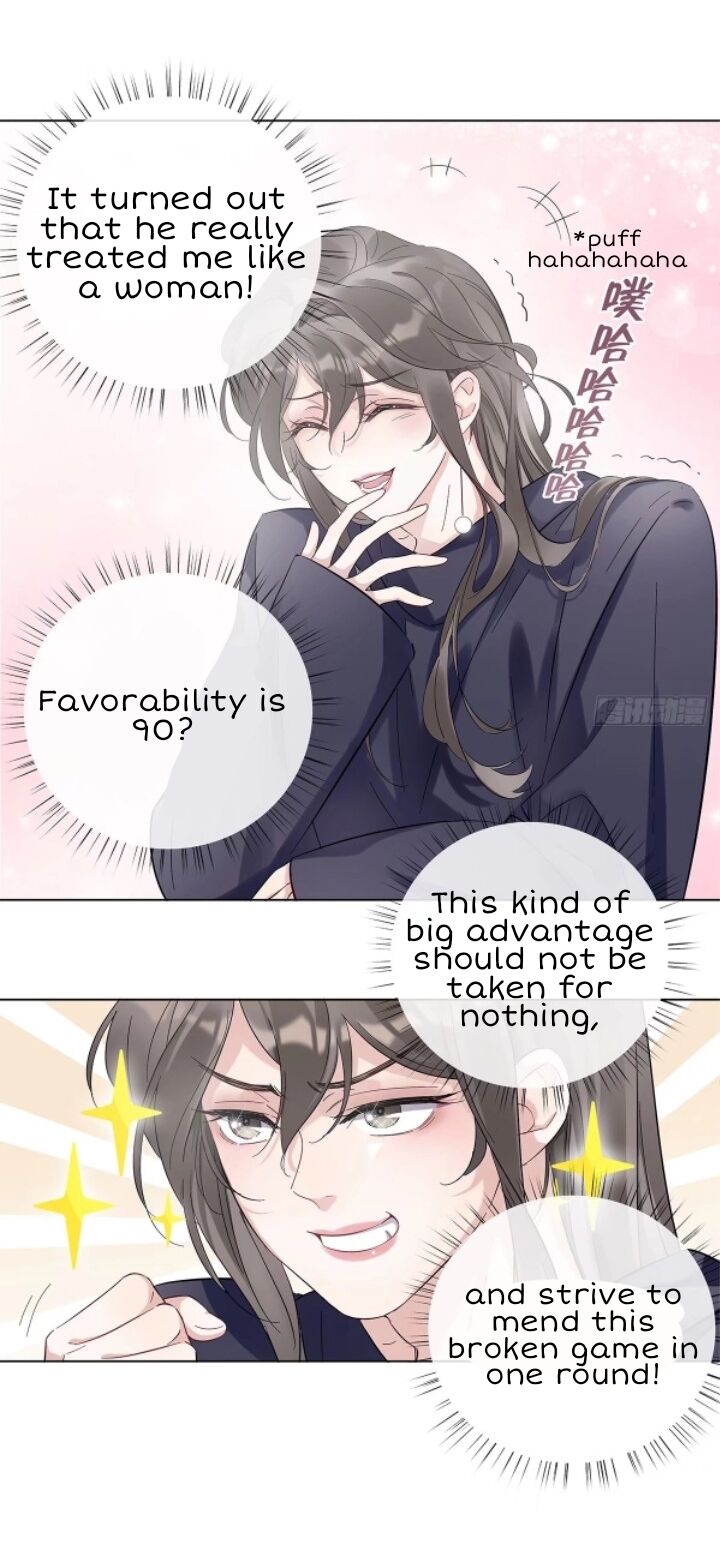 I’m a pretender and didn’t get married today chapter 6 - page 11