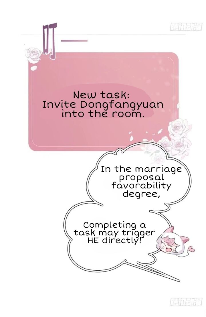 I’m a pretender and didn’t get married today chapter 6 - page 22