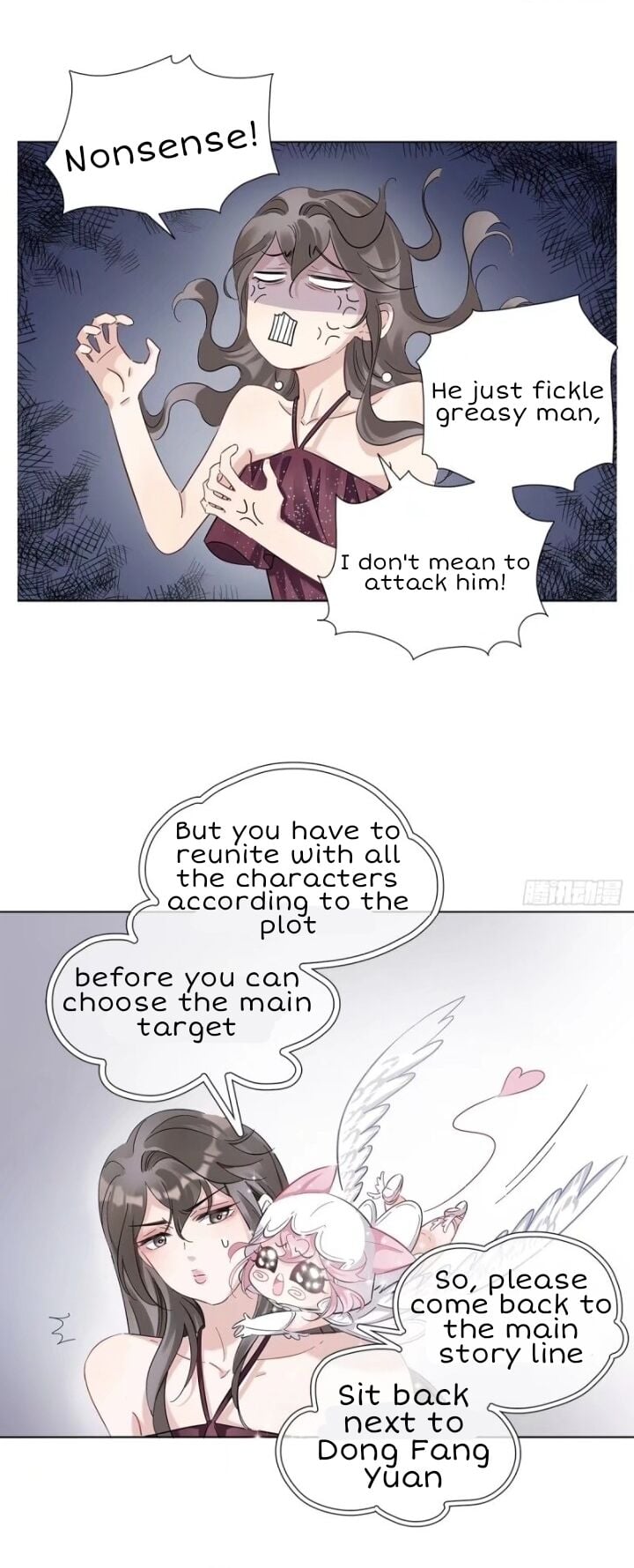 I’m a pretender and didn’t get married today chapter 5 - page 10
