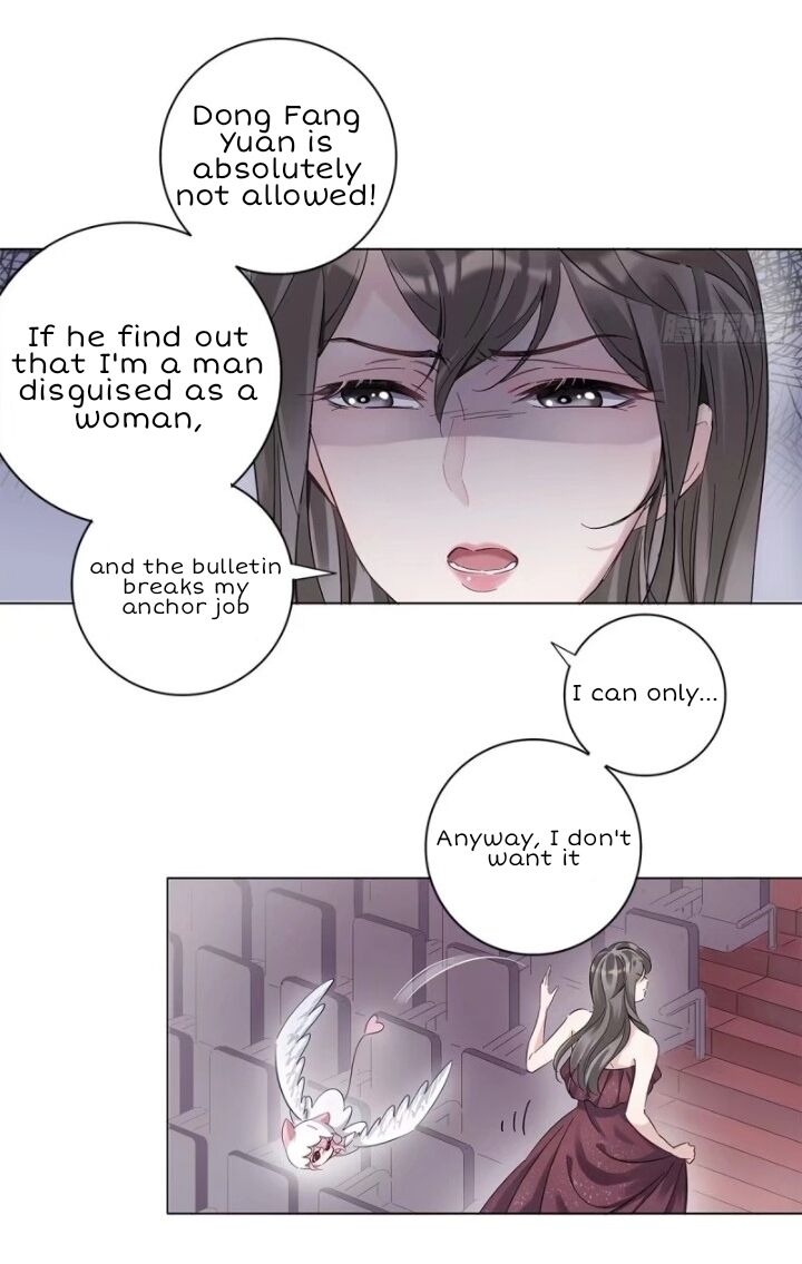 I’m a pretender and didn’t get married today chapter 5 - page 11