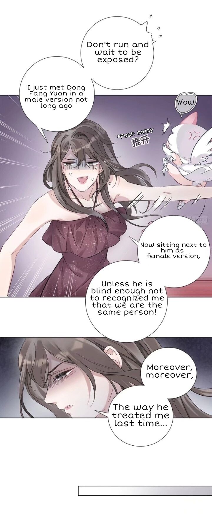 I’m a pretender and didn’t get married today chapter 5 - page 8