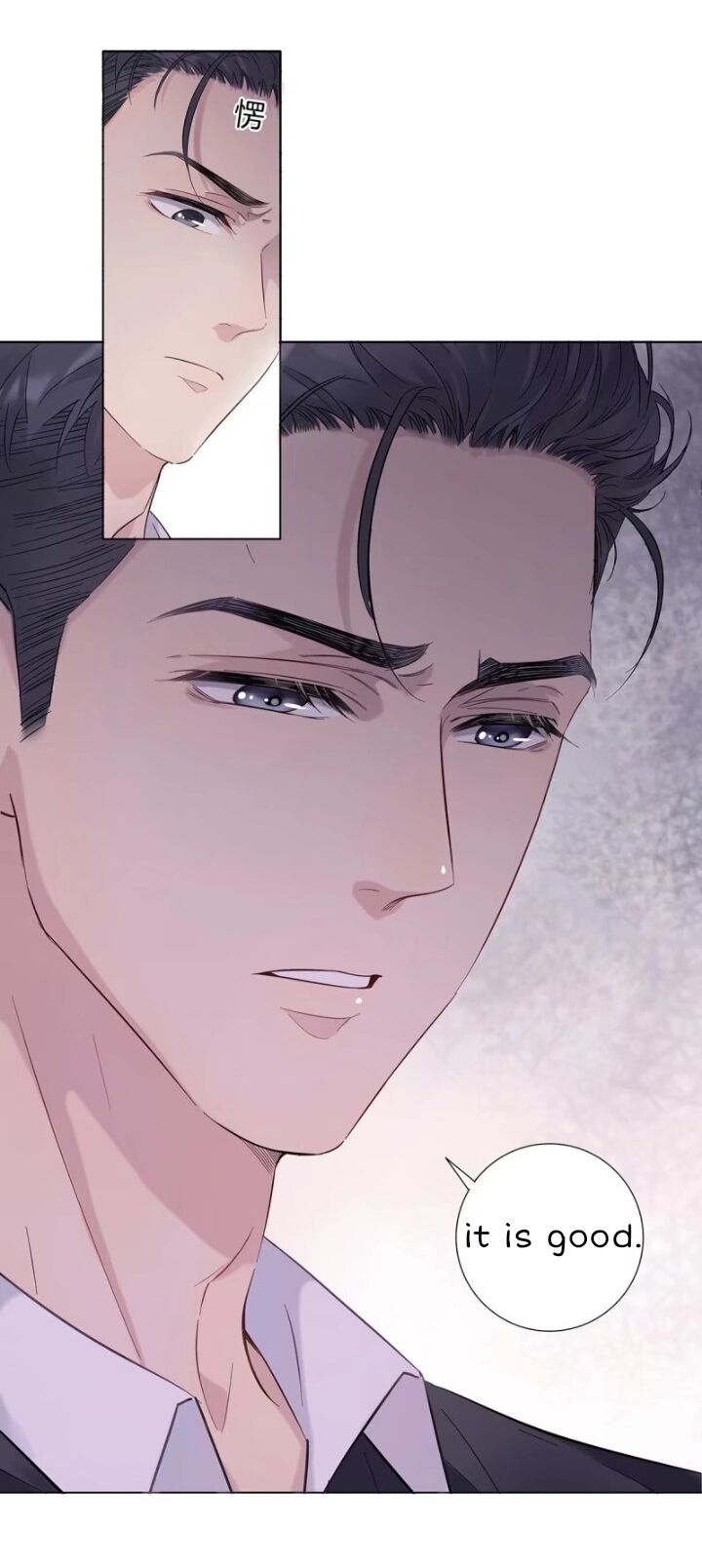 I’m a pretender and didn’t get married today chapter 4 - page 11