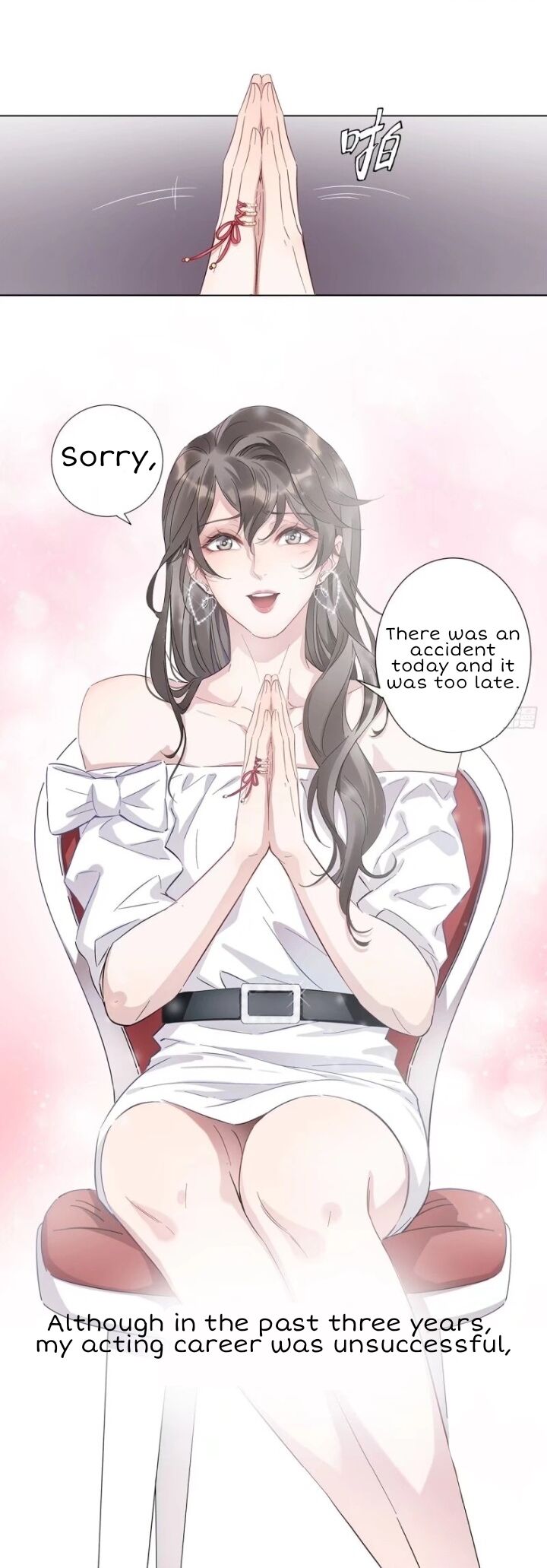 I’m a pretender and didn’t get married today chapter 4 - page 21
