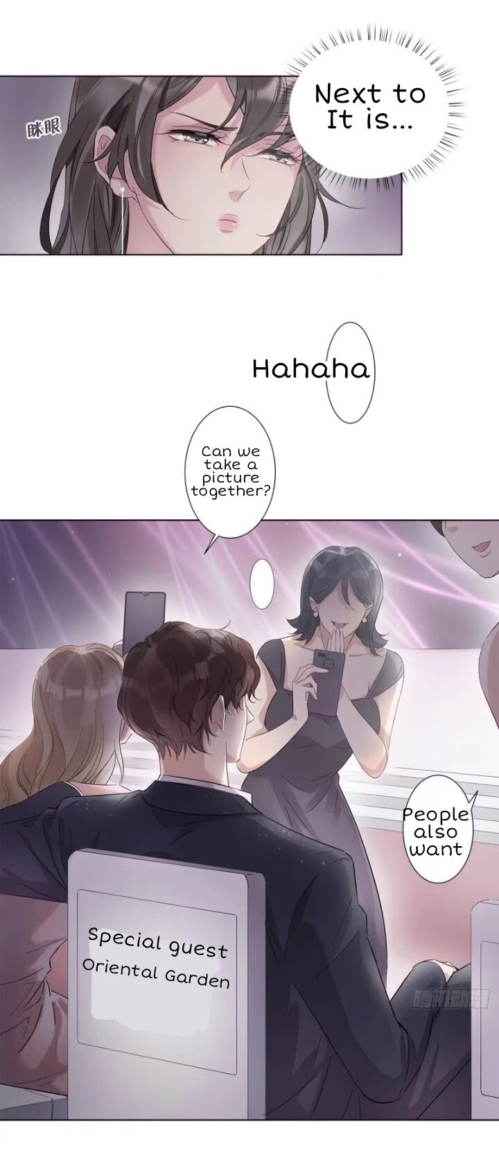 I’m a pretender and didn’t get married today chapter 4 - page 32